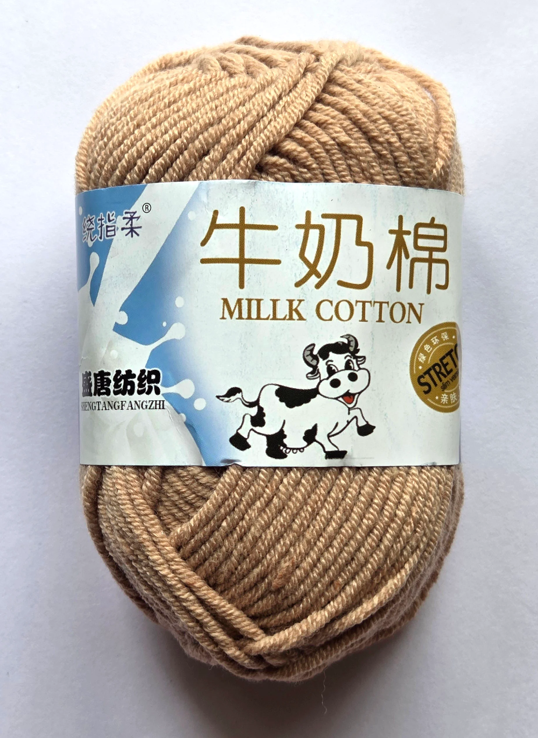 Latte 012