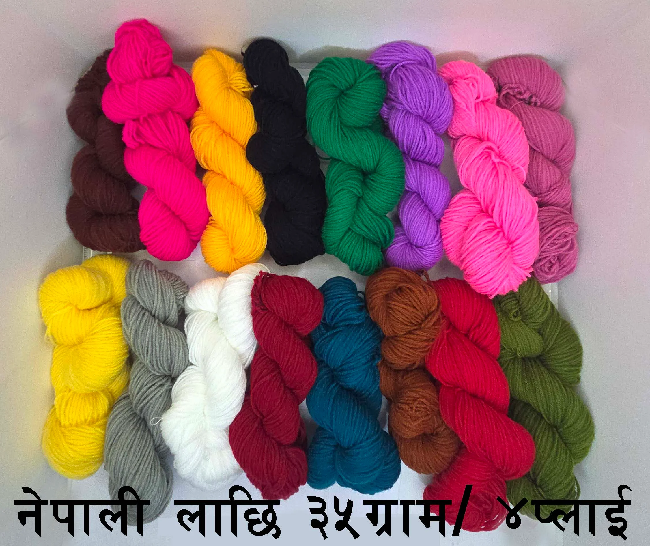 Nepali Lachi yarn : Acrylic 35gram, half lachi 4 ply yarn